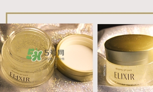 怡麗絲爾優悅活顏彈潤睡眠面膜多少錢_專柜價格
