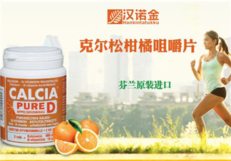 漢諾金兒童維生素怎么樣？芬蘭漢諾金兒童保健品好嗎？