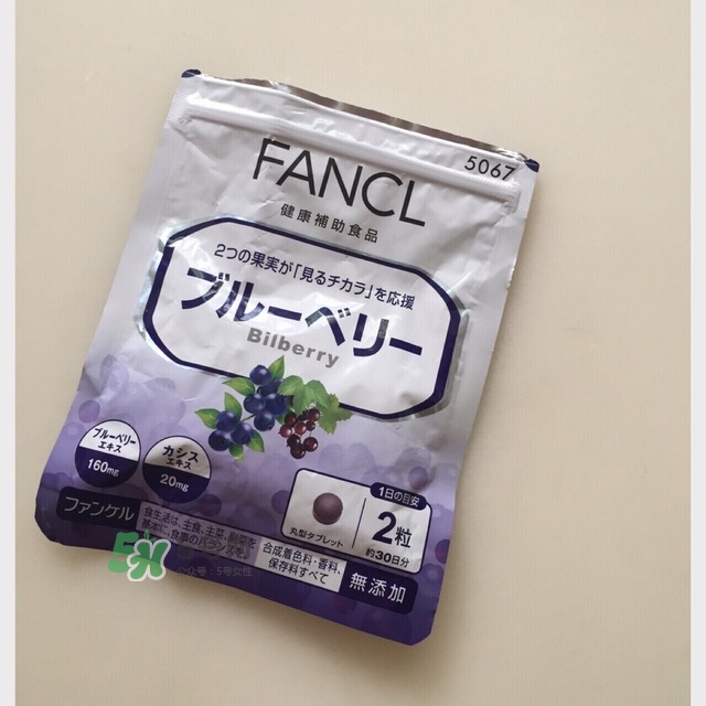 fancl藍莓護眼怎么吃？fancl藍莓護眼丸片服用說明書