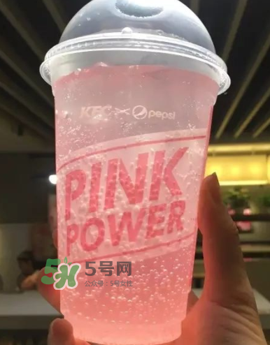 粉色可樂哪里有賣的？粉色可樂哪里可以買到？