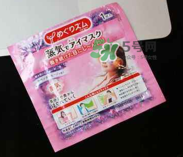 花王蒸汽眼罩能消腫嗎？花王蒸汽眼罩能去黑眼圈嗎？