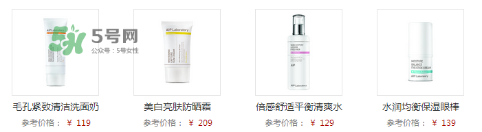 愛伊派化妝品怎么樣？愛伊派孕婦可以用嗎？