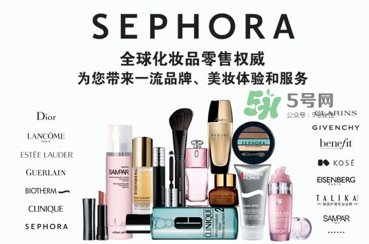 Sephora是什么牌子？Sephora是哪個國家的？
