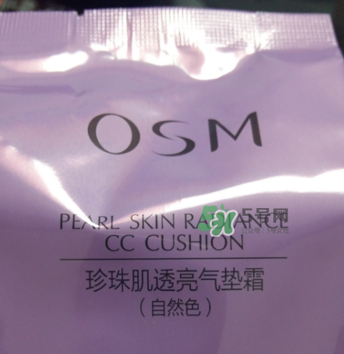 歐詩漫氣墊cc霜怎么樣？歐詩漫氣墊cc霜好用嗎？
