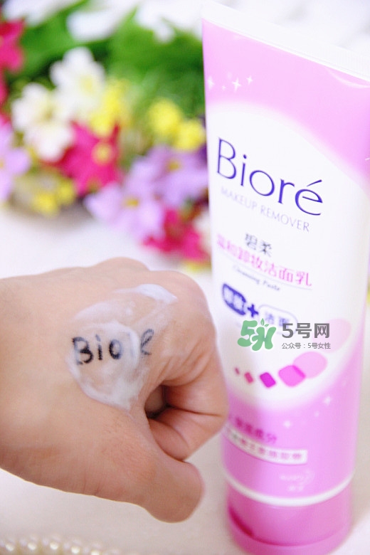 碧柔卸妝潔面乳好用嗎？碧柔卸妝潔面乳怎么用？