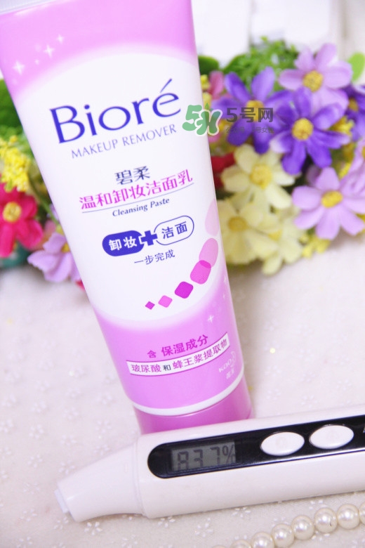 碧柔卸妝潔面乳好用嗎？碧柔卸妝潔面乳怎么用？
