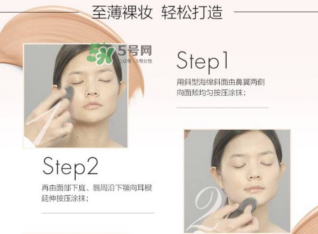 玫珂菲水粉霜怎么樣？玫珂菲全新雙用水粉霜好用嗎？