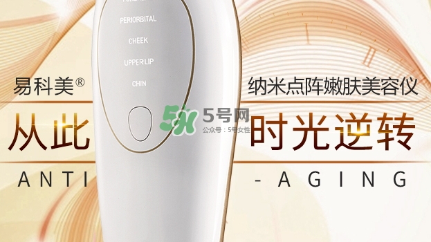 易科美是哪國的牌子？易科美和tria哪個好？
