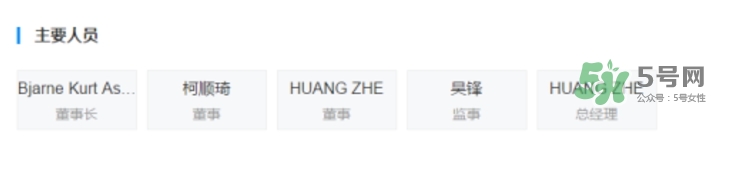 易科美是哪國的牌子？易科美和tria哪個好？
