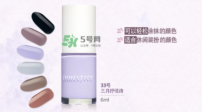 悅詩風吟指甲油怎么樣？悅詩風吟指甲油有毒嗎？