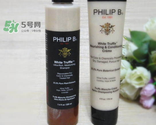 philip b洗發(fā)水怎么樣？philip b洗發(fā)水哪款好？