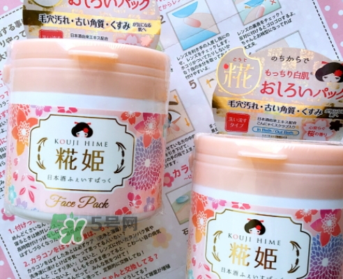 花姬面膜怎么樣？kouji hime花姬面膜怎么用？