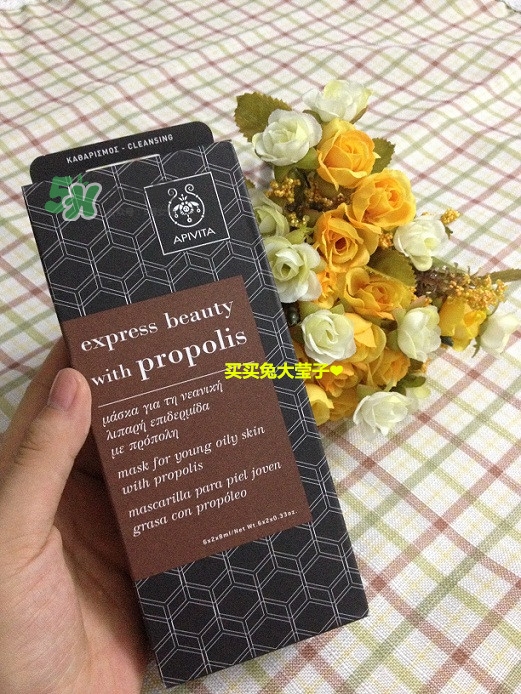 艾蜜塔面膜一袋用幾次？apivita艾蜜塔面膜多久敷一次