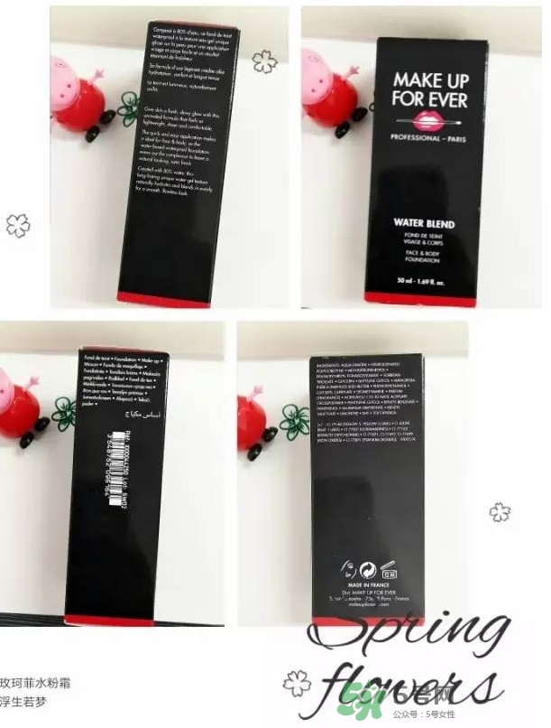 玫珂菲水粉霜怎么樣？玫珂菲全新雙用水粉霜好用嗎？