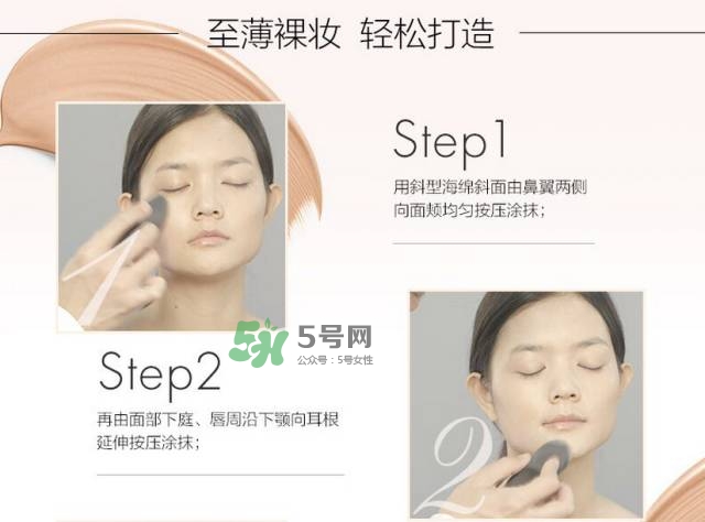 玫珂菲水粉霜怎么樣？玫珂菲全新雙用水粉霜好用嗎？