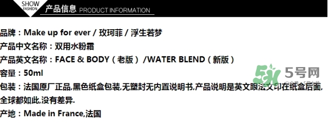玫珂菲水粉霜怎么樣？玫珂菲全新雙用水粉霜好用嗎？