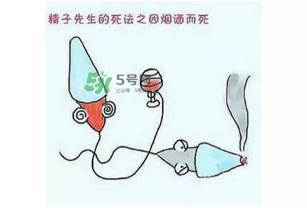 殺精的食物有哪些？吃什么東西殺精？