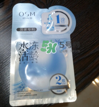 歐詩漫水活凍齡面膜怎么樣？歐詩漫水活凍齡面膜好用嗎？