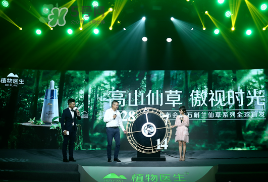 植物醫生石斛蘭仙草系列怎么樣？植物醫生石斛蘭怎么樣？