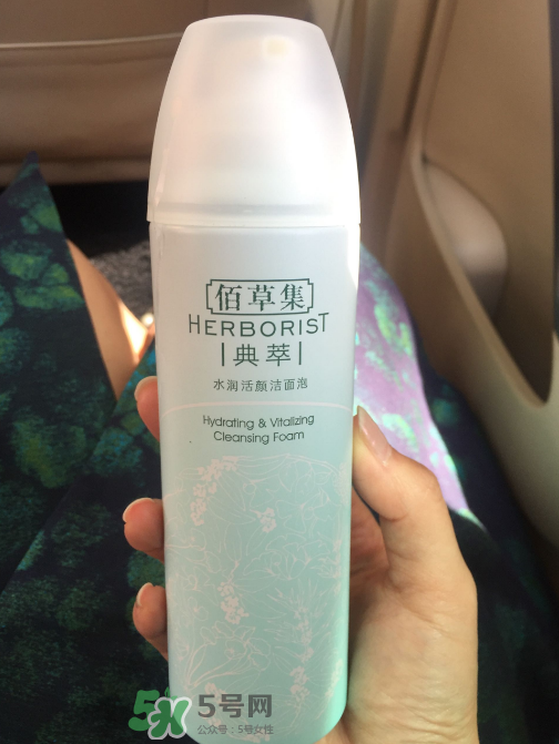 佰草集潔面泡沫怎么樣？佰草集潔面泡沫好用嗎？