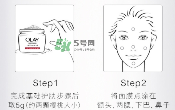 olay磁力導入面膜怎么用？olay磁力導入面膜使用方法