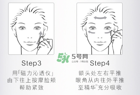 olay磁力導入面膜怎么用？olay磁力導入面膜使用方法