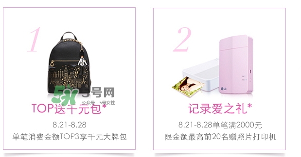 蘭芝2017七夕活動(dòng)有哪些？蘭芝2017七夕禮盒多少錢(qián)？