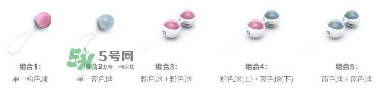 lelo露娜球如何使用方法？露娜球使用感受