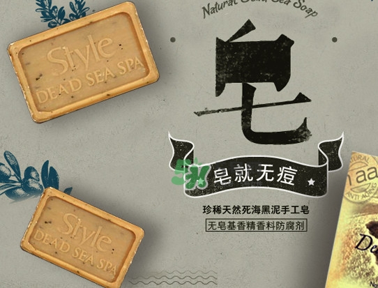 以色列style手工皂怎么用？以色列style手工皂怎么樣