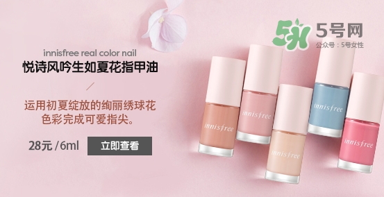 悅詩(shī)風(fēng)吟生如夏花系列有哪些？悅詩(shī)風(fēng)吟生如夏花價(jià)格