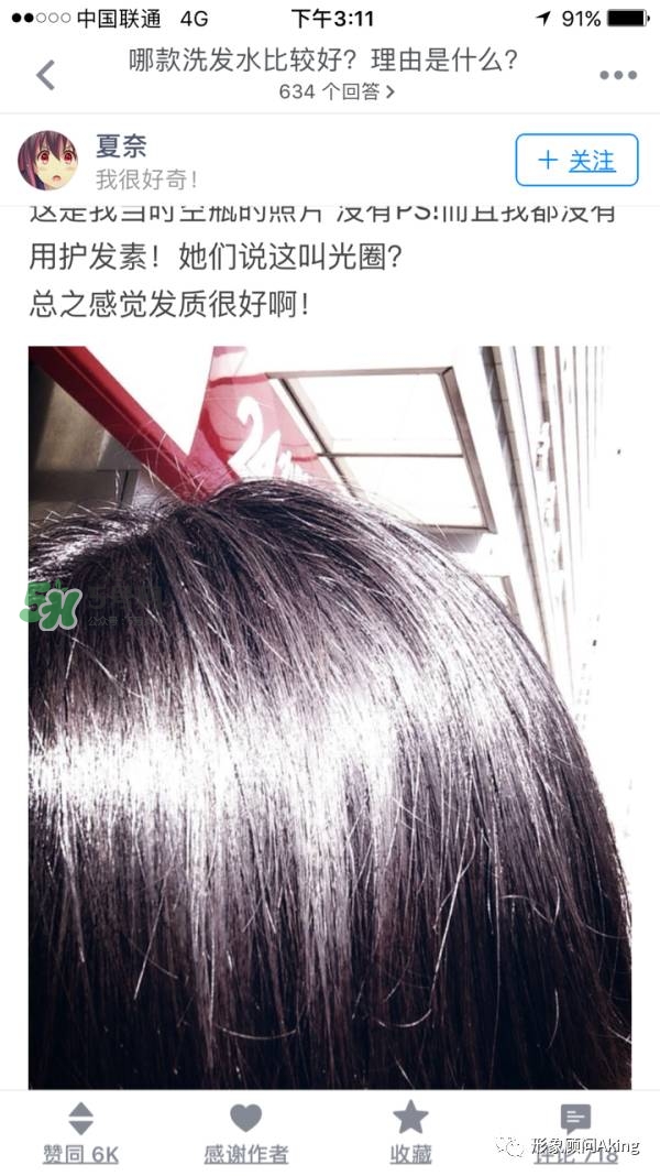 無硅油洗發水為什么貴 無硅油洗發水真的好嗎