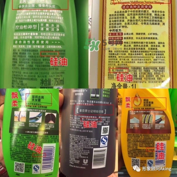 無硅油洗發水為什么貴 無硅油洗發水真的好嗎