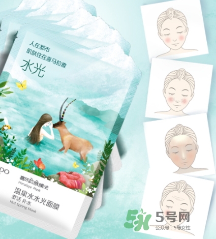 自然堂溫泉水水光面膜怎么樣？自然堂溫泉水水光面膜價(jià)格