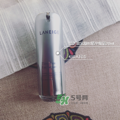 蘭芝致寵凝時菁煥精華眼霜多少錢？蘭芝致寵凝時菁煥精華眼霜價格