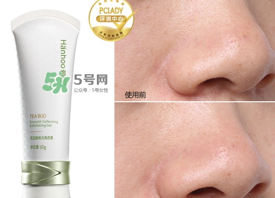 韓后茶蕊亮滑去角質素怎么樣？韓后茶蕊亮滑去角質素功效