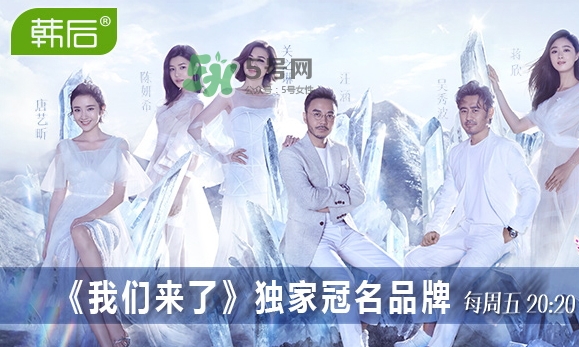 2017韓后919什么時候開始？2017韓后919有什么活動？