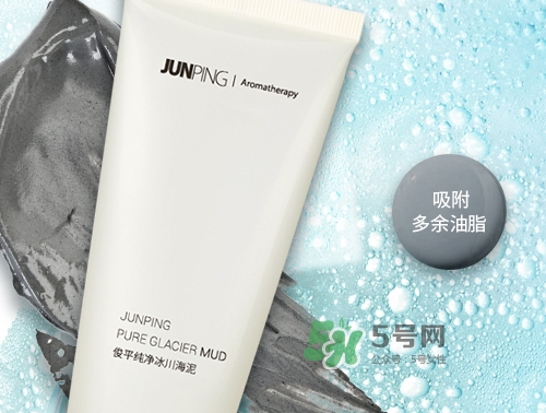 junping俊平是什么牌子？俊平護膚品怎么樣？