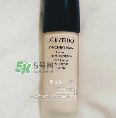 資生堂智能持久粉底液怎么樣？資生堂智能粉底液怎么用
