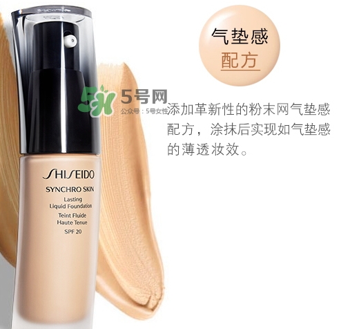 資生堂智能持久粉底液怎么樣？資生堂智能粉底液怎么用