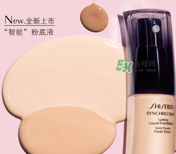 資生堂智能持久粉底液怎么樣？資生堂智能粉底液怎么用