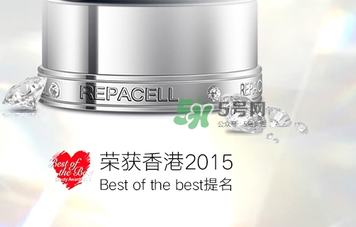 repacell瑞鉑希是什么牌子？瑞鉑希是什么檔次