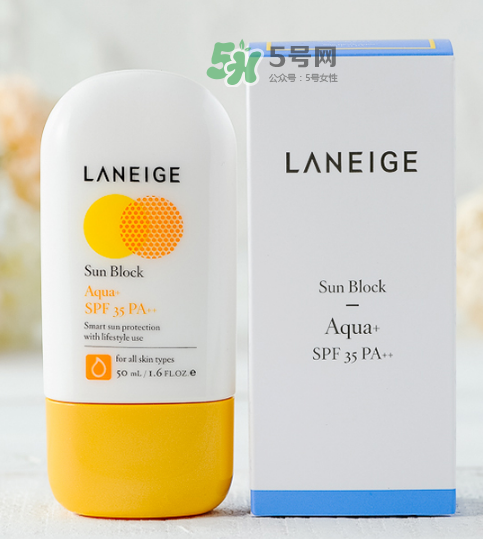 蘭芝防曬霜多少錢？蘭芝防曬霜專柜價格