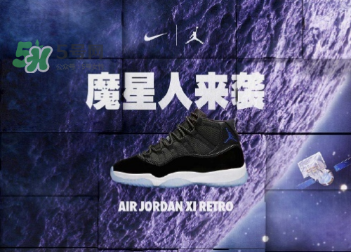 nike spike閃購活動打幾折？nike spike閃購優惠時間