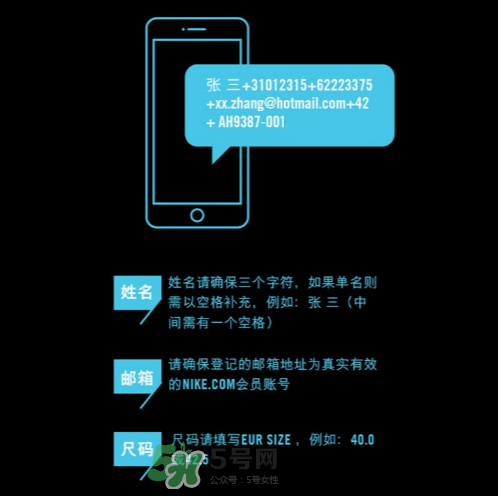 nike hyperadapt 1.0怎么預約抽簽？耐克自動系攜帶鞋子短信抽簽規則