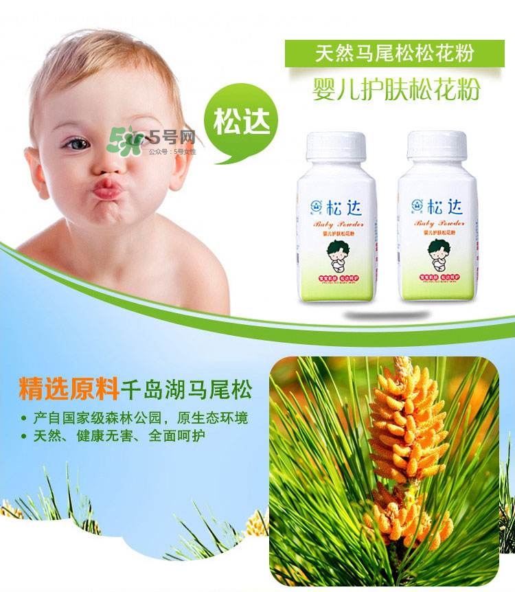 松花粉嬰兒可以吃嗎？嬰兒松花粉哪個牌子好？
