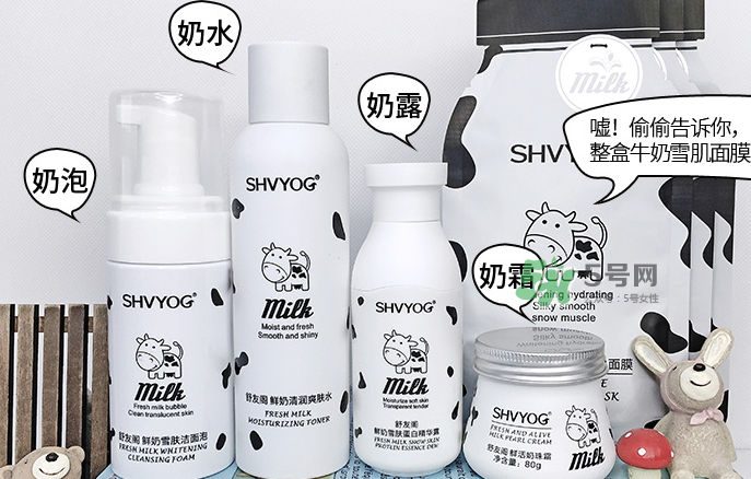 舒友閣鮮奶套裝好用嗎？舒友閣鮮奶套裝含激素嗎？