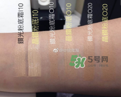 CPB晶鉆奢華粉底霜色號(hào)  CPB晶鉆奢華粉底霜試色