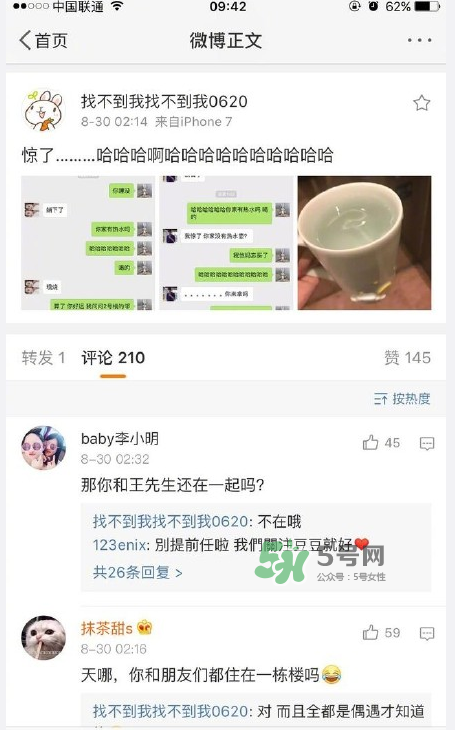 豆得兒小號(hào)為什么搜不到了？豆得兒小號(hào)叫什么？
