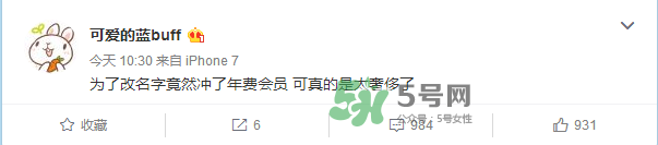 豆得兒小號(hào)為什么搜不到了？豆得兒小號(hào)叫什么？