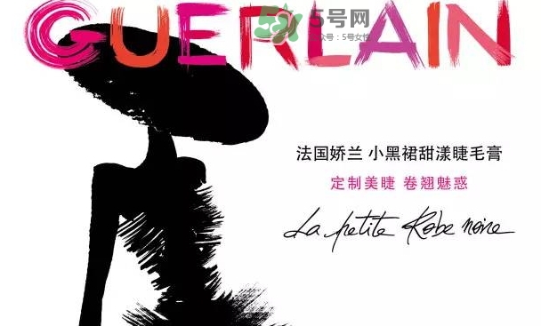 嬌蘭小黑裙睫毛膏多少錢？嬌蘭小黑裙睫毛膏怎么用